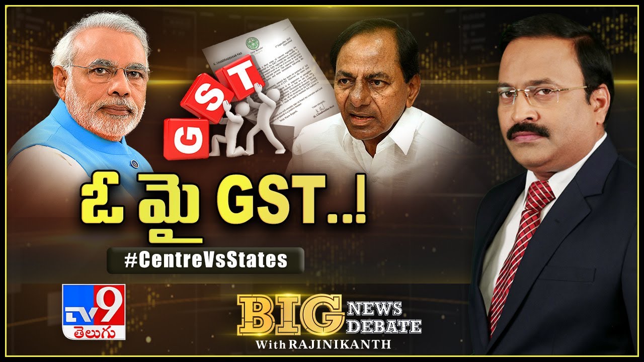 Big News Big Debate : Centre Vs States On GST - Rajinikanth TV9
