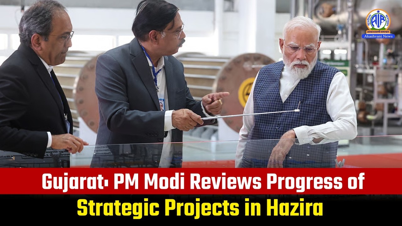 Gujarat: PM Modi Reviews Progress of Strategic Projects in Hazira