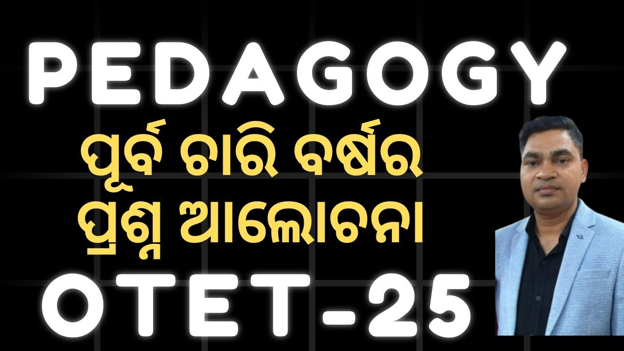 OTET 4 year previous year questions || otet pedagogy 4 previous year question| otet pedagogy 