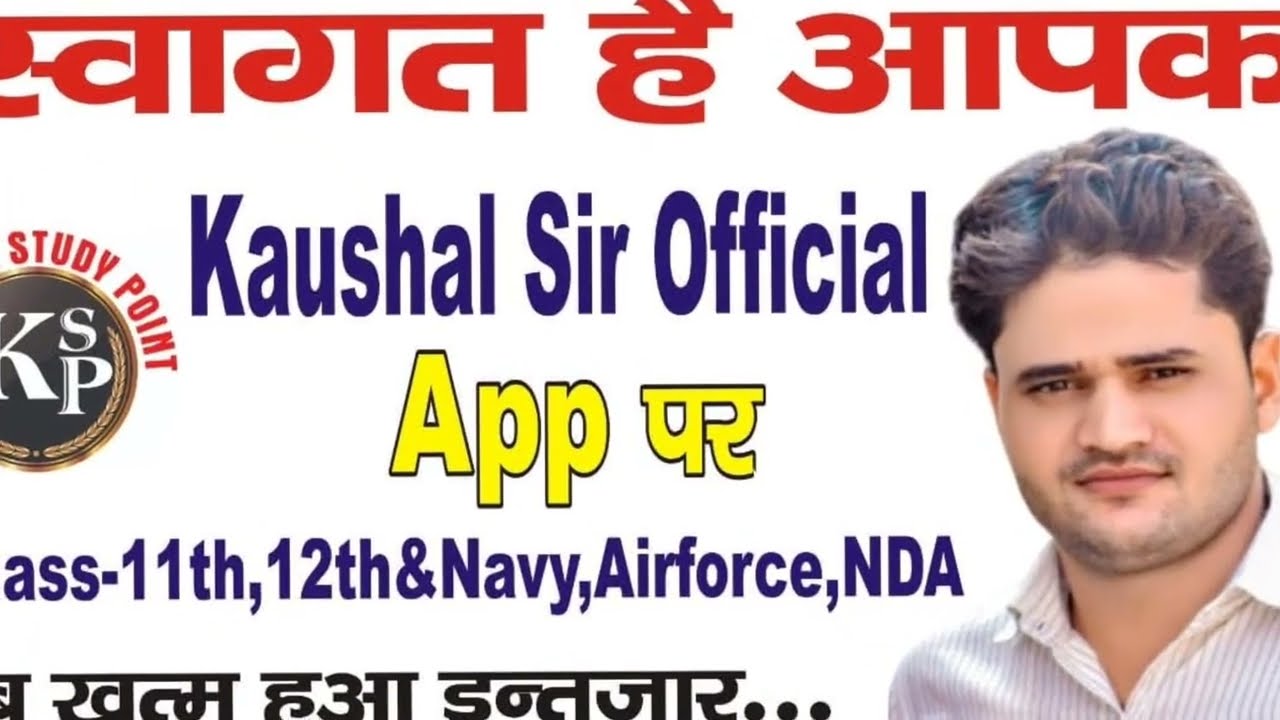 KSP shikohabad //solution chepter revision√√ best study for students#9759392073