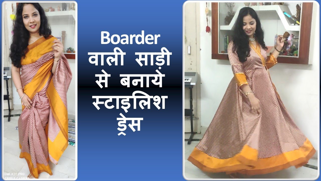 Convert Old  Saree Into Designer Dress \\ Boarder वाली साड़ी से बनाये Stylish  Dress