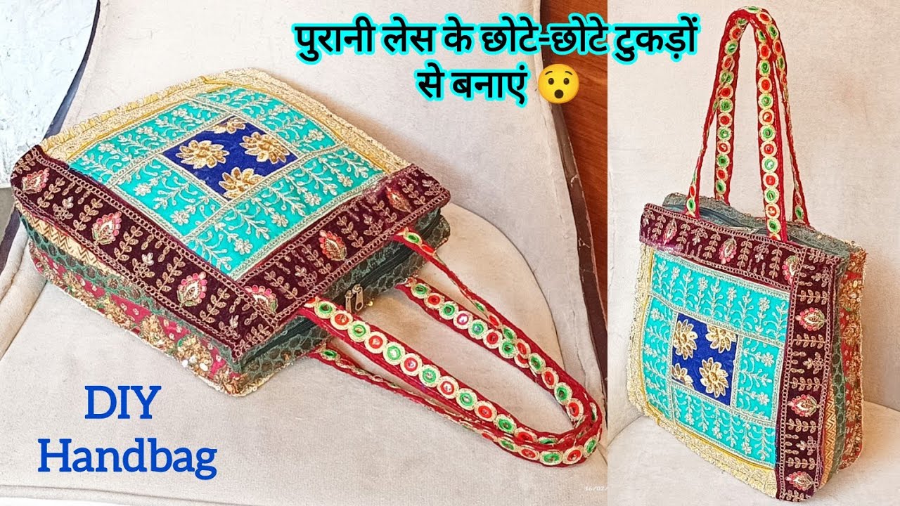 पुरानी लेस से बनाये/ DIY handbag/ best marking reuse idea/ from old saree lace/ handbag making