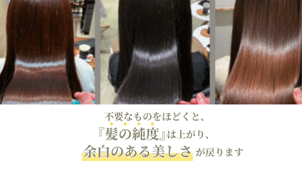 『自由が丘のヘアサロンKeep HAIR DESIGN』『自由が丘髪質改善サロンSENSE』『世田谷区尾山台の縮毛矯正美容室　THREE by KEEP』