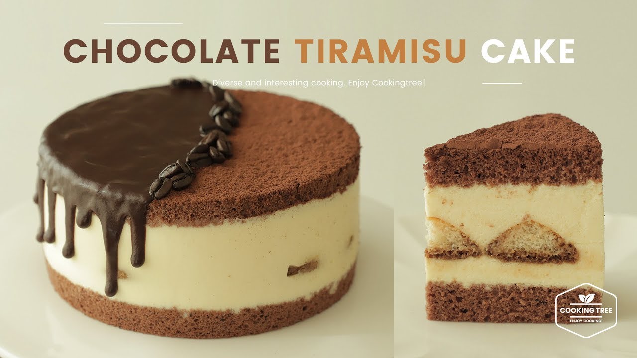 초콜릿 티라미수 케이크 만들기 : Chocolate Tiramisu Cake Recipe : チョコレートティラミスケーキ | Cooking tree