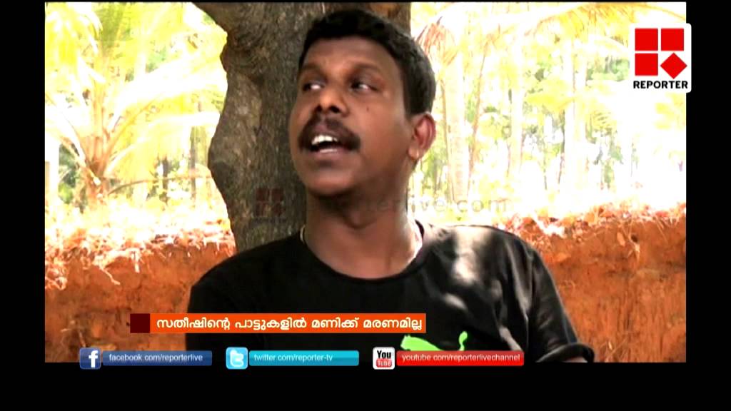 In Memories of Kalabhavan Mani