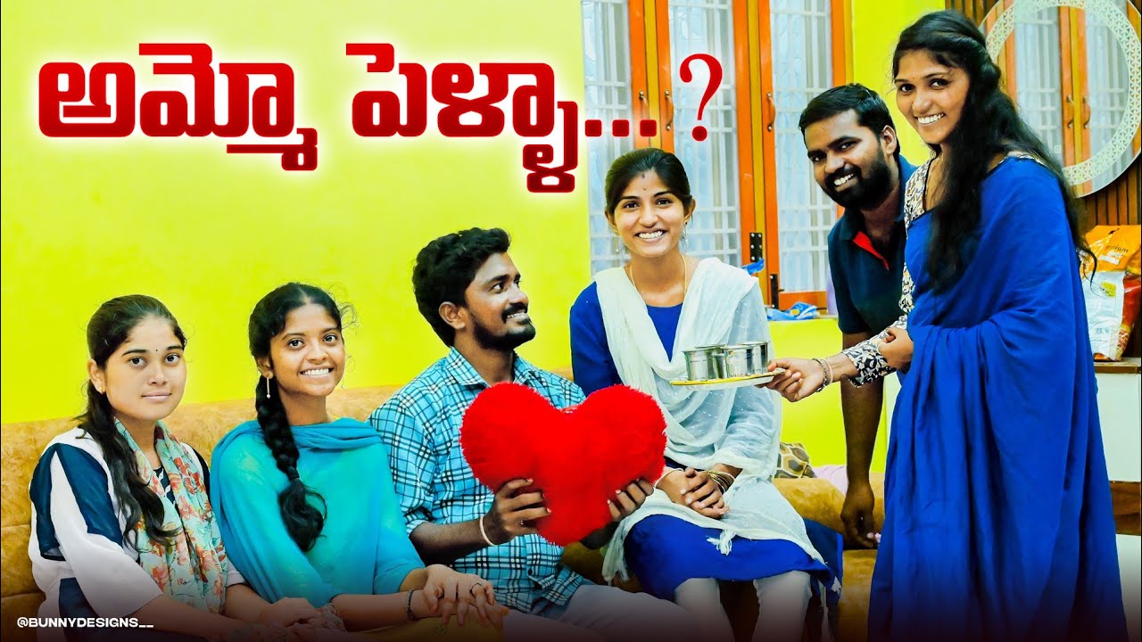 పెళ్ళి అంటే భయపడుతున్న మొగవాళ్ళు 😱//అమ్మో పెళ్ళా..?🙆//village comedy video//sindhu mateti
