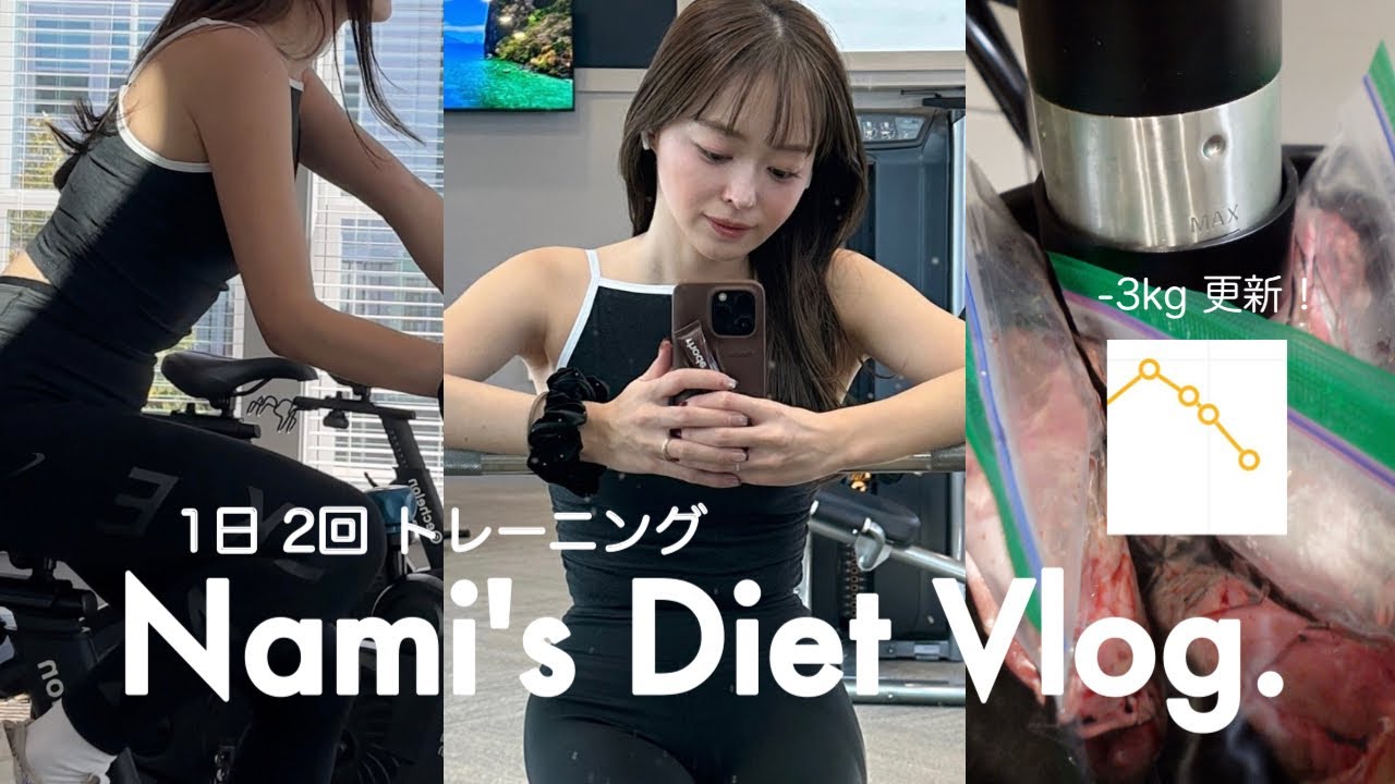 【Diet vlog】(4K)初公開！好きなもの食べてひたすら運動🏃💨体重/レシピ公開（ダイエット/社会人ダイエット/筋トレダイエット/食べながらダイエット）