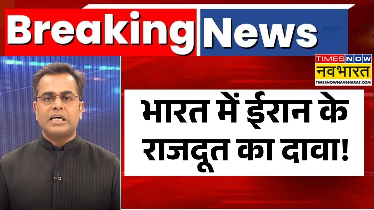 News Ki Pathshala | Sushant Sinha: भारत को लेकर ईरान का बड़ा बयान..होर्मुज स्ट्रेट से आ गई बड़ी खबर!