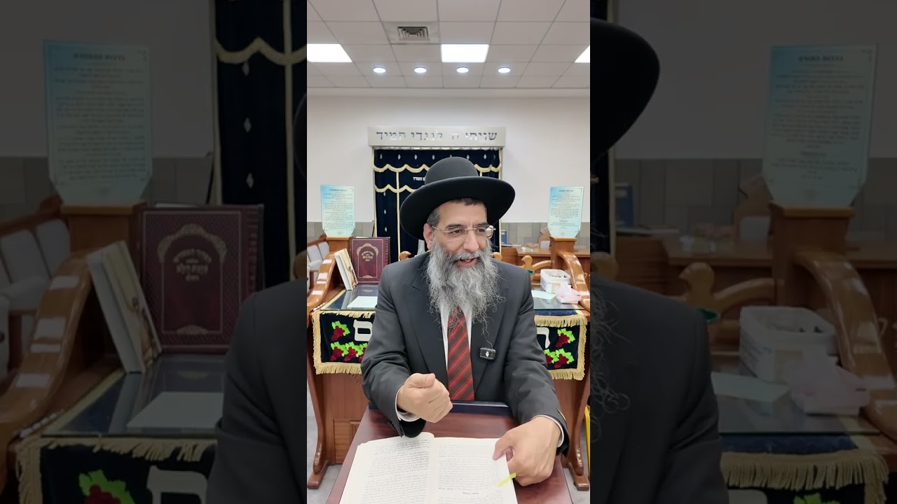 הרב אברהם כהן שליט״א שיעור מוסר ״ערך אכילה״ (פלא יועץ) כ״ג בשבט התשפ״ו 