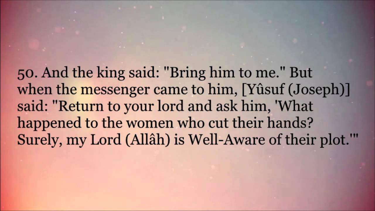 Surah Yusuf Khalid Al-Jaleel English Translations سورة يوسف خالد الجليل