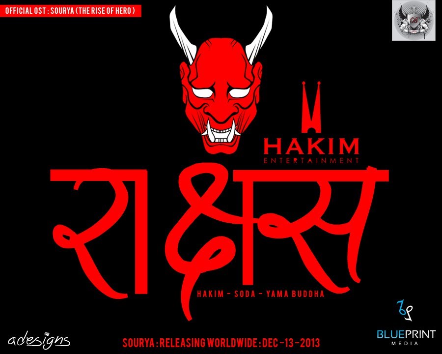 Yama Buddha, Hakim & Soda | Raachhyas | Blueprint.TV