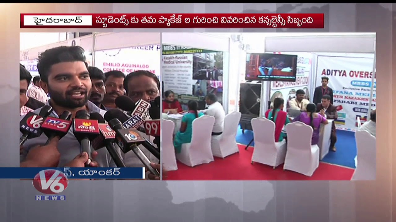 MBBS Abroad Education Fair At Green Park Hotel | Hyderabad | V6 News