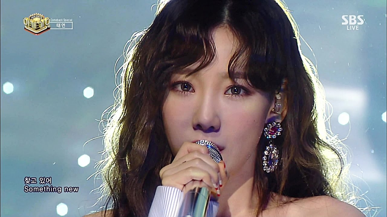 태연 (TAEYEON) - FINE 교차편집