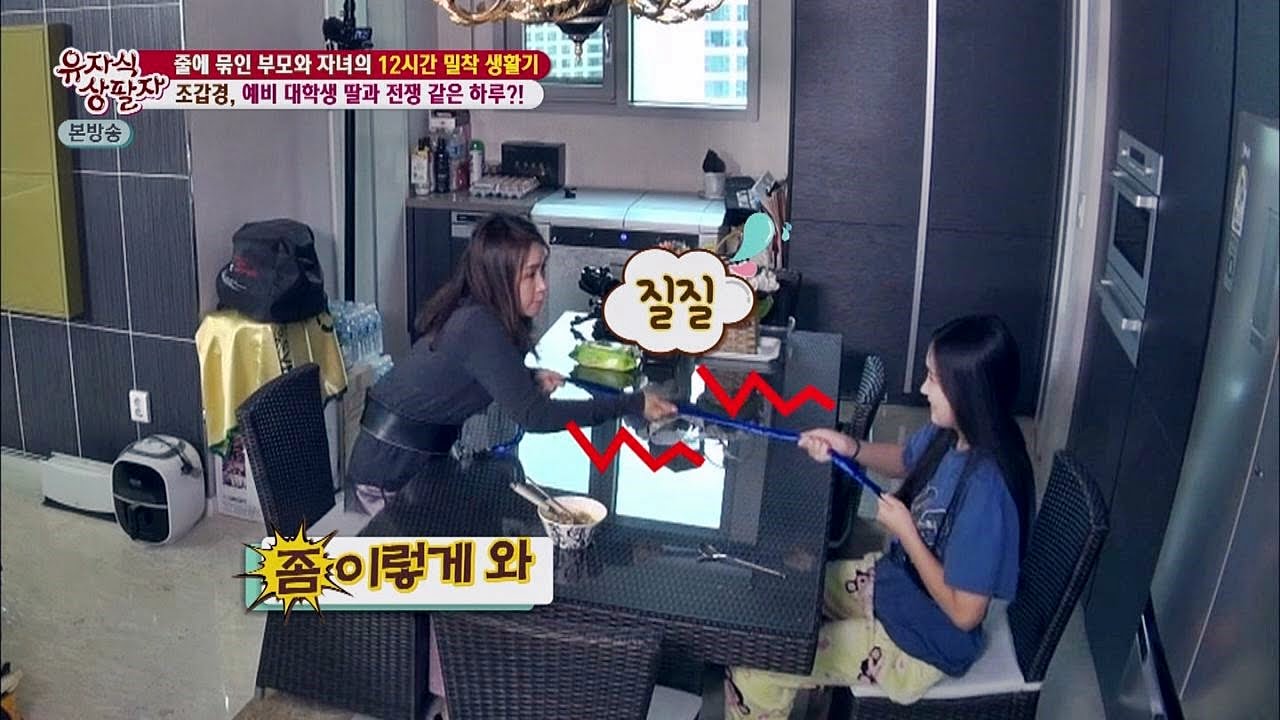 조갑경&홍석희 줄다리기(?) 아침식사에 '폭소' 유자식 상팔자 134회