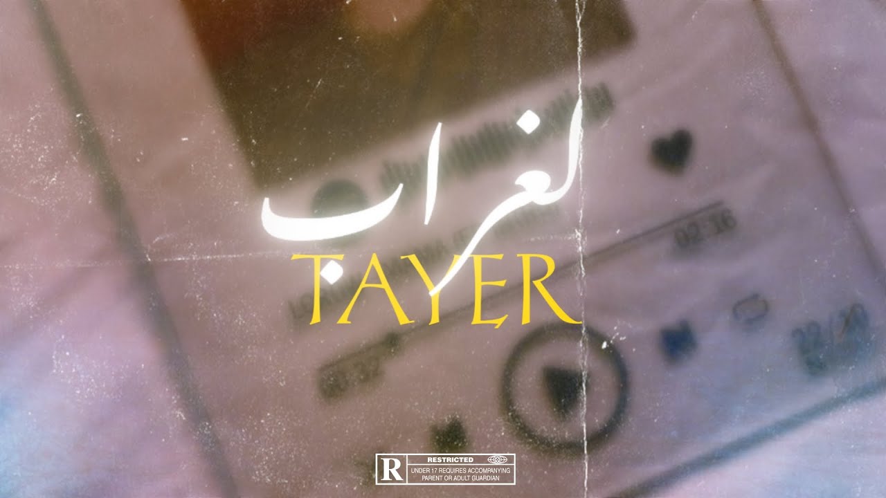 LCROW - TAYER