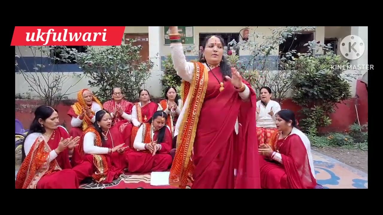 🔱मेने भोले बाबा को फोन लगाया गौरा मैया ने फोन उठाया🙏शिवरात्री के दिन जरूर गाए🙏#shivbhajan#ukfulwari 