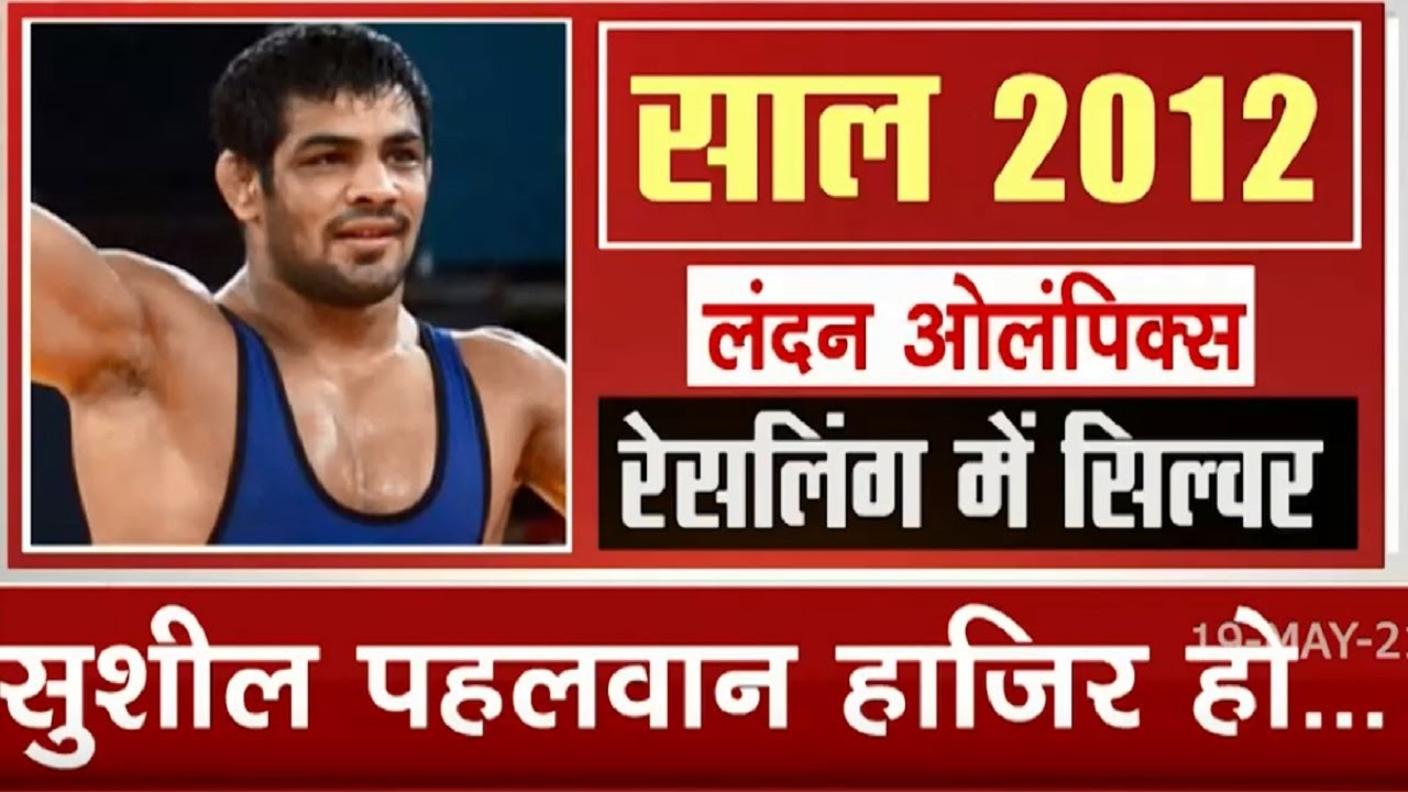 Delhi Police announces ₹1 lakh reward for info on Sushil Kumar
