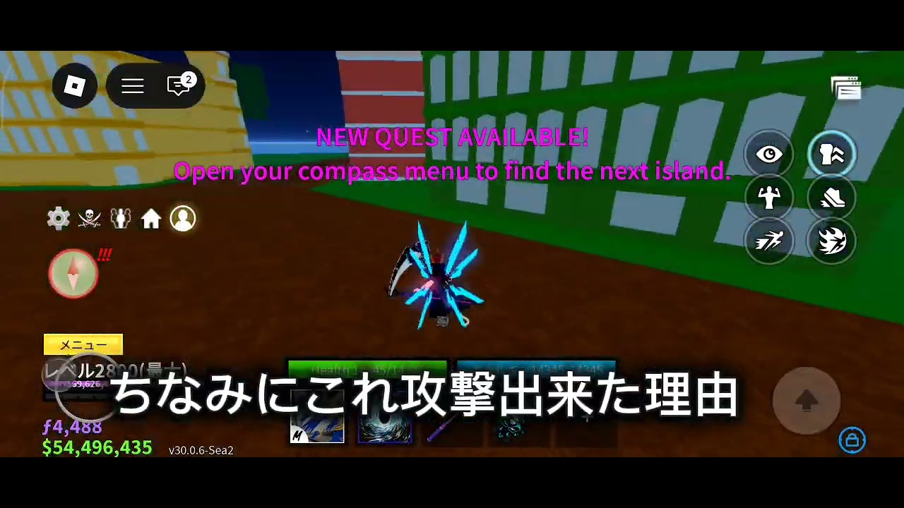 ゴッヒュケインでただ遊びたい人です#roblox #bloxfurit #ロブロックス #ブロックスフルーツ #ブロフル