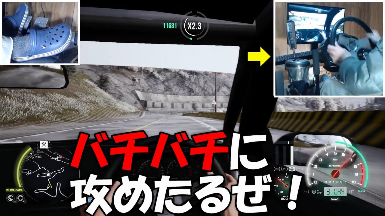 【CarX Street】マップ左下の峠といつもの峠でドリフトしてみた！【ハンコン手元動画】