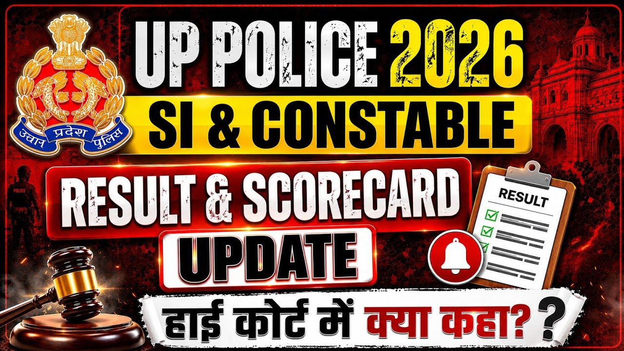 📢 UP Police SI & Constable 2026 | Result & Scorecard Update | High Court Latest News | By Ankit