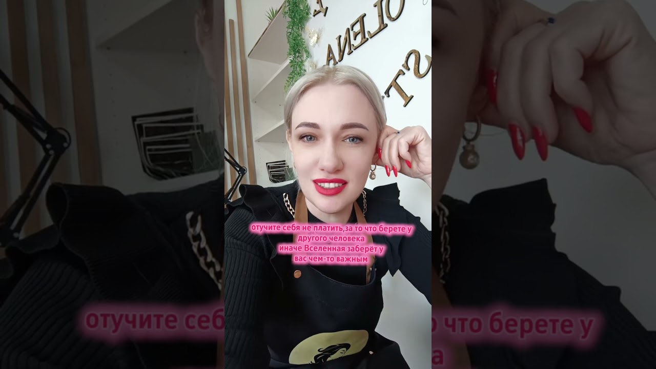 Почему нужно за все платить?