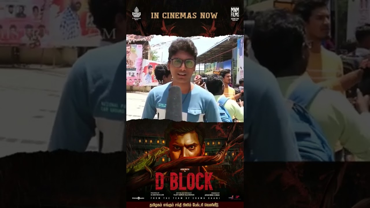 D Block Public review 🙏 #erumasaani #dblock #arulnithi