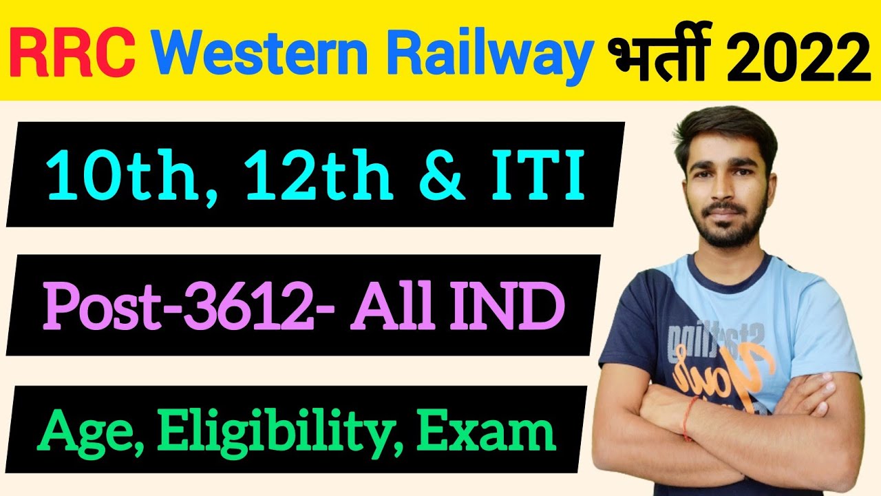 RRC Western Railway Apprentice Recruitment 2022 | RRC WR Railway Apprentice vacancy 2022