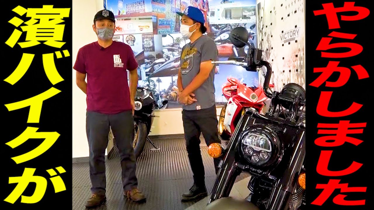 【希少バイク発掘】インディアンはやっぱり最高だ!!