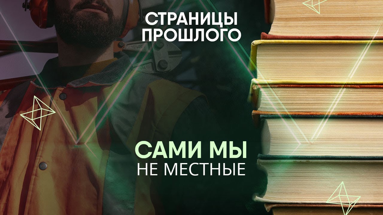 Сами мы не местные: могут ли современные государства обойтись без гастарбайтеров?
