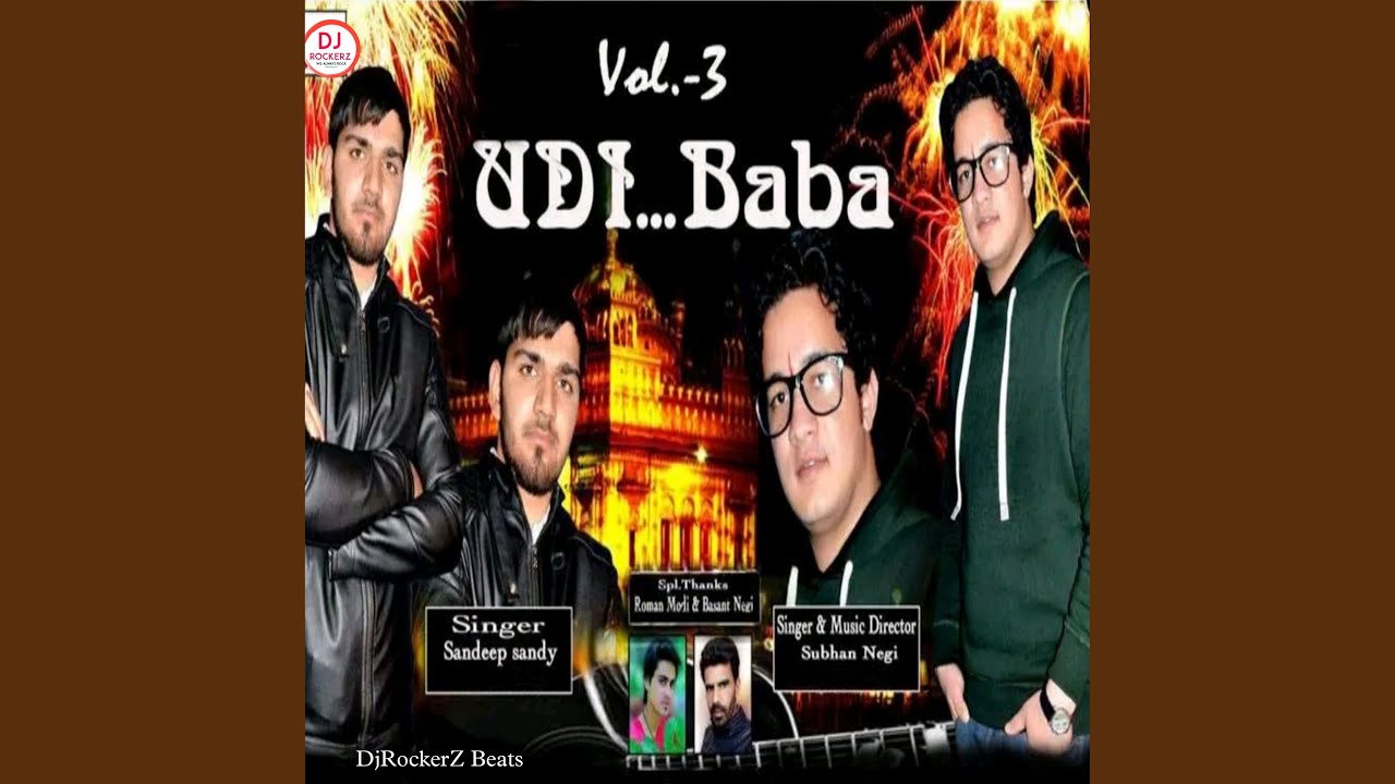 Udi Baba, Vol. 3