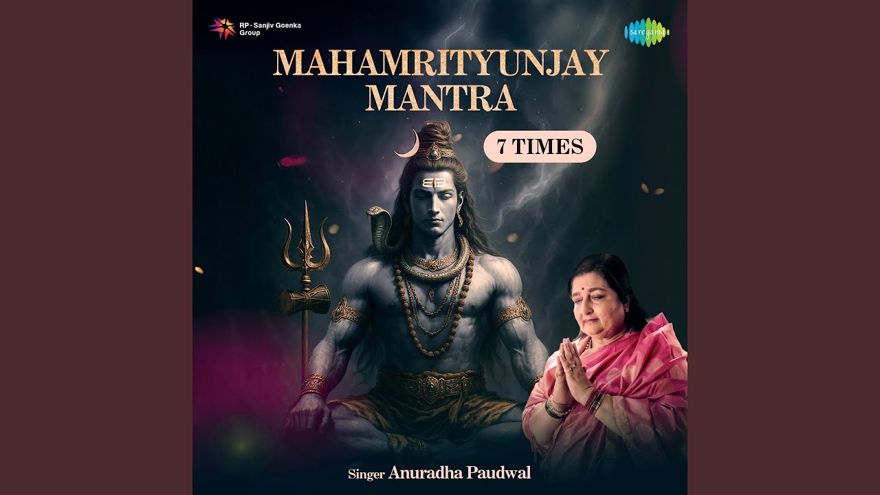 Mahamrityunjay Mantra - 7 Times