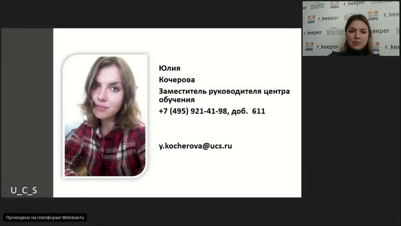 SH5. Фильтры. Работа с таблицами. Групповые операции и поиск номенклатуры.