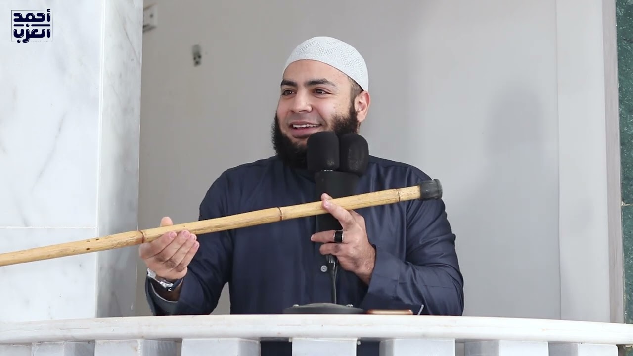 الآخرة الحيوان الحياة الحقيقية خطبة روووعة للشيخ أحمد العزب