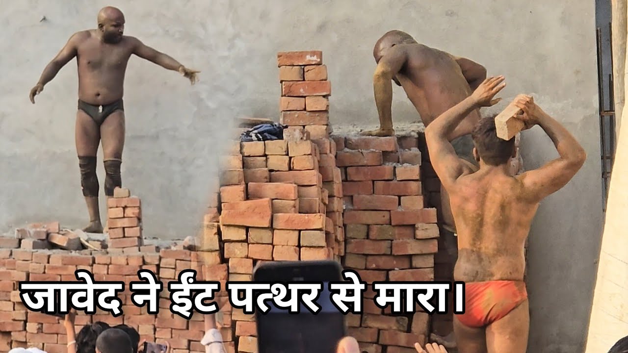 जावेद की कुश्ती में पब्लिक बेकाबू, ईट और पत्थर से हमला। javed gani phelwan kusti #kushti #wrestling