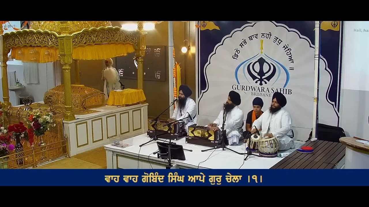 Bhai Mangat singh Amritsar Wale..kirtn Gurdwara Brisbane Australia 4_3_2026