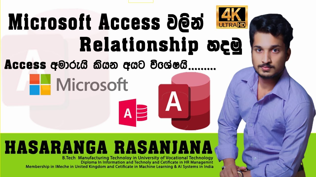 MS Access |Access sinhala | Data Base | Relationship හදමු | ‌සිංහලෙන් | Hasaranga ICT | 4K |