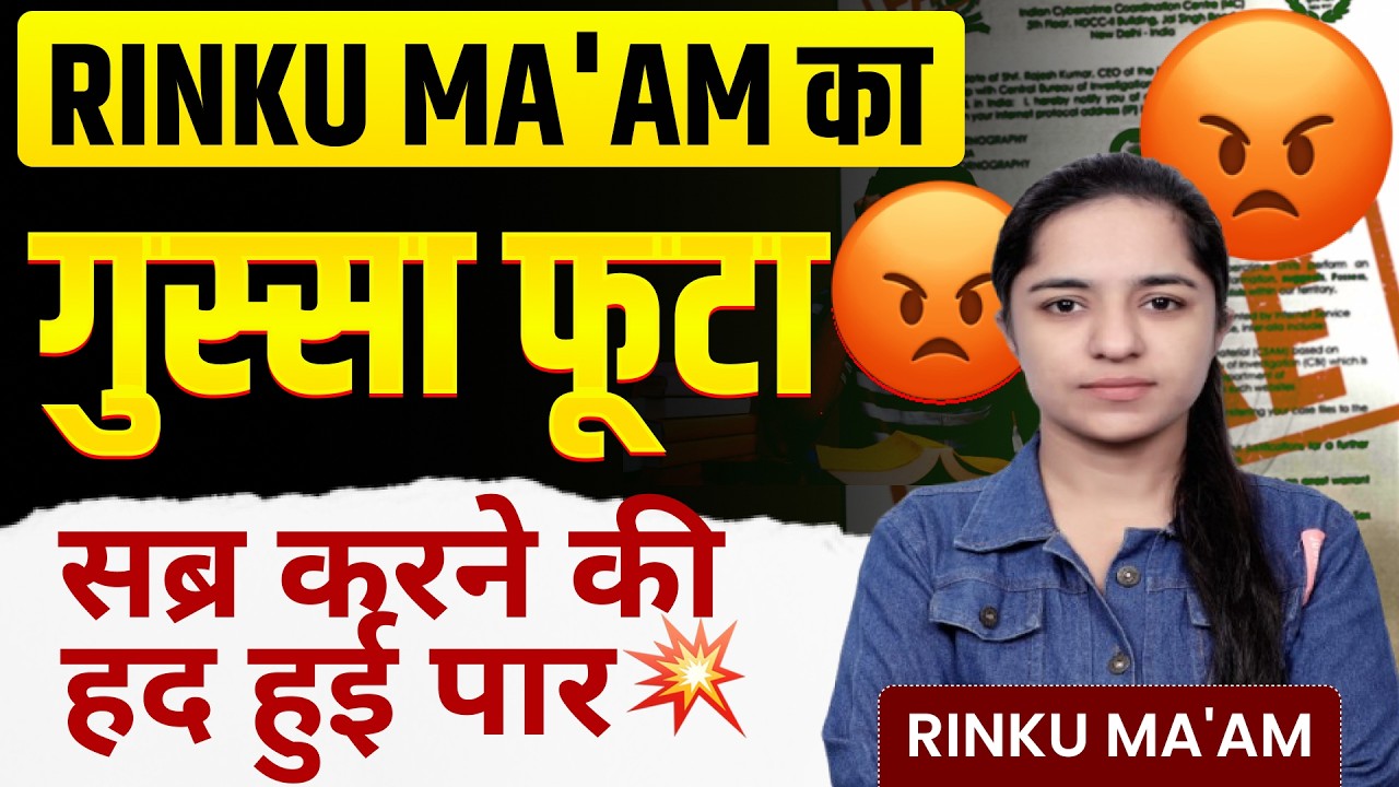 Rinku Madam's anger 😡 | Student hit her in the head | Full Story | Viral Teacher News 2026