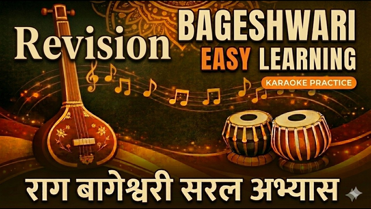 Learn Raga Bageshwari Fast  Complete Revision Alap, Sargam, Tan Practice