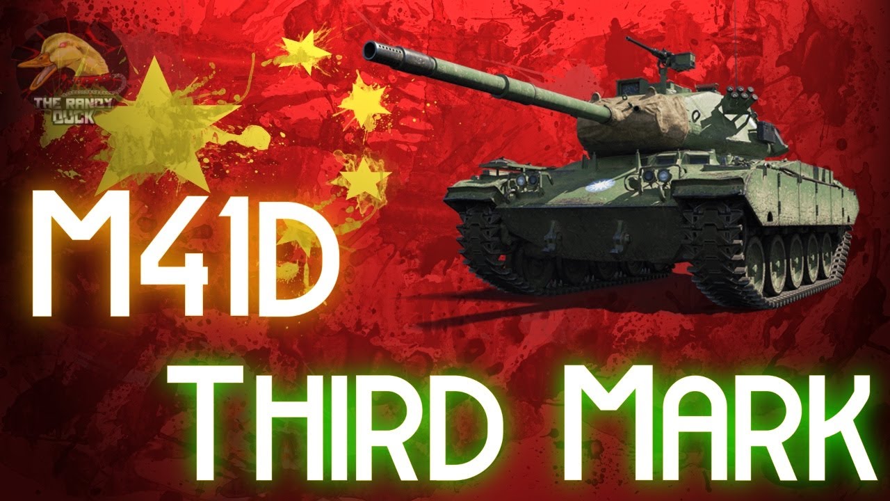 M41D: Third Mark! II Wot Console - World of Tanks Console Modern Armour