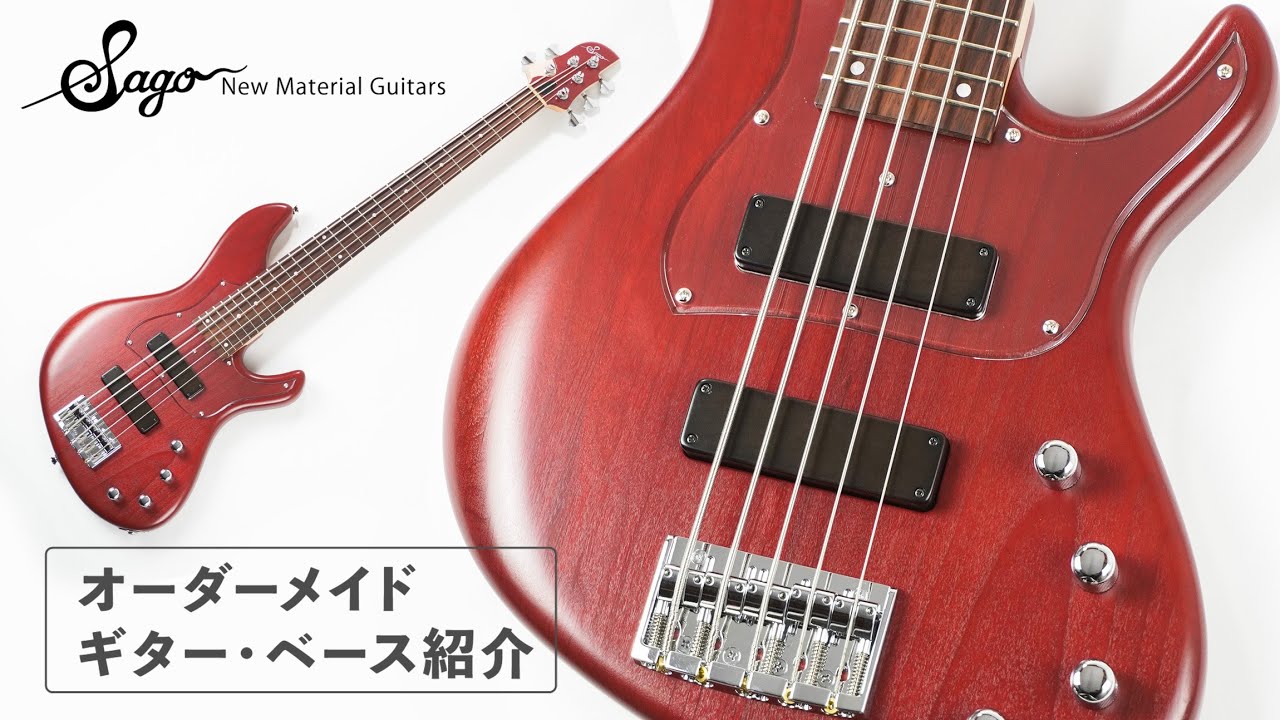 【裏メニュー?!】価格を抑えるカスタムはこれ！フレット数やヘッド角度をつけたいなら組み合わせよう