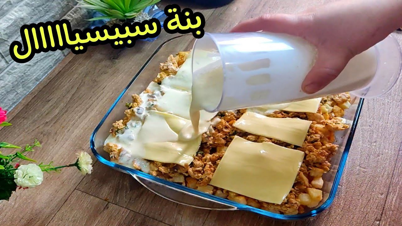 غراتان رمضان 2022🌙قوة فالبنة😋بدون بيشمال راح تندمي اذا مجربتيهش /بنين و غير مكلف ويوجد ليه ليه