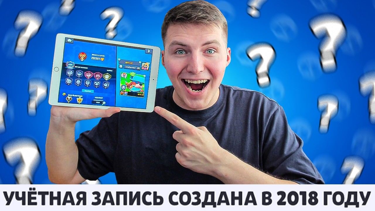 🤩ОБЗОР АККАУНТА БАЙ СТЕПА В БРАВЛ СТАРС!!!🥵СПУСТЯ 2 ГОДА...ЧАСТЬ 2