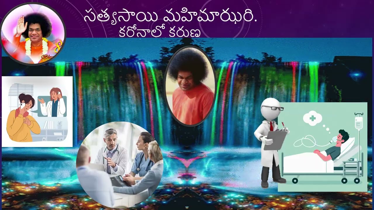కరోనాలో కరుణ