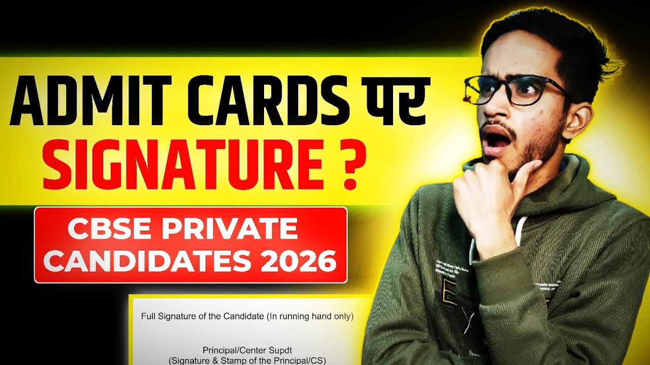 CBSE Private Candidates 2026 को Admit Card पर किस के Signature कराने पड़ेंगे ?
