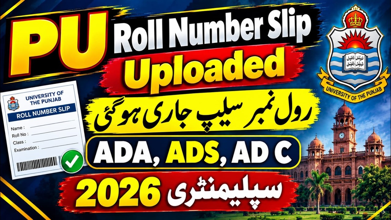 PU Roll Number Slip Uploaded 2026 | ADA, ADS, ADC Supplementary Exam Latest Update