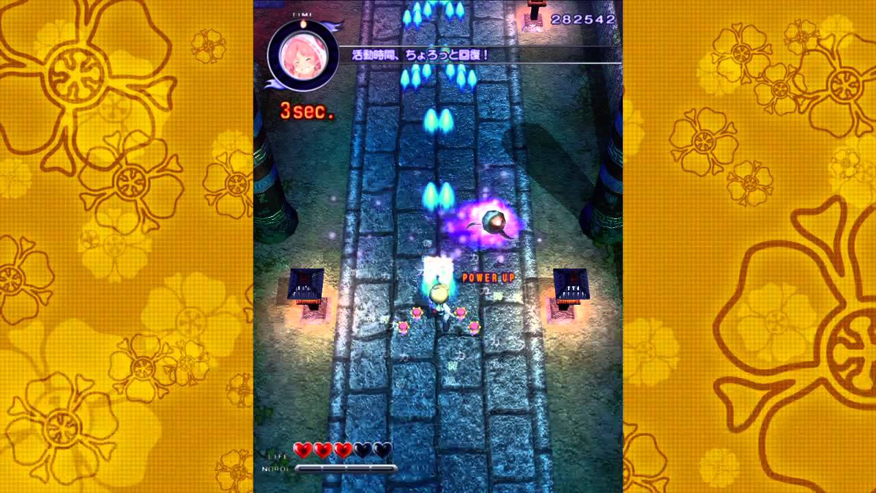 Mamoru kun wa Norowarete Shimatta &mdash; Gameplay {Xbox 360} {60 FPS}