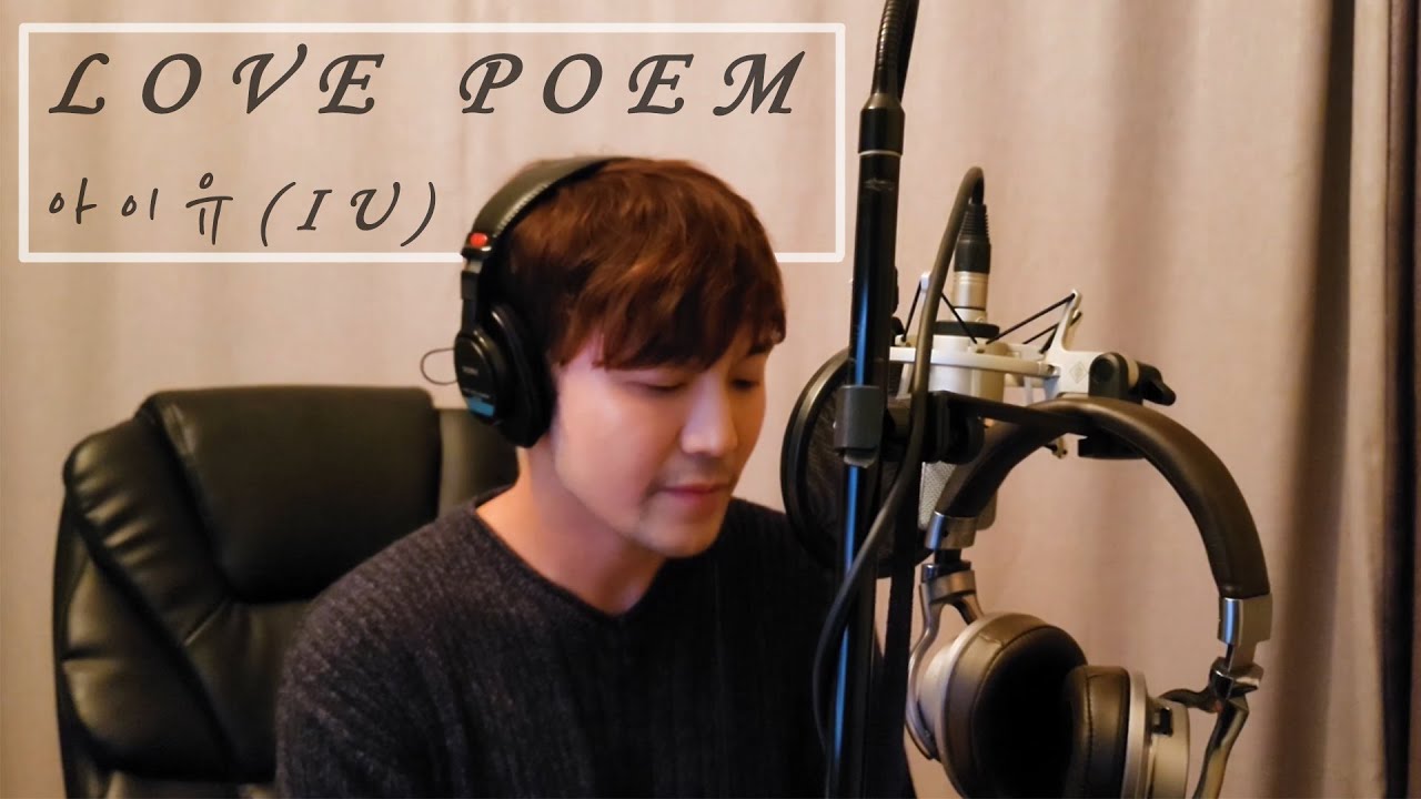 [최정철 LIVE] LOVE POEM - 아이유(IU) (Piano Ver.)