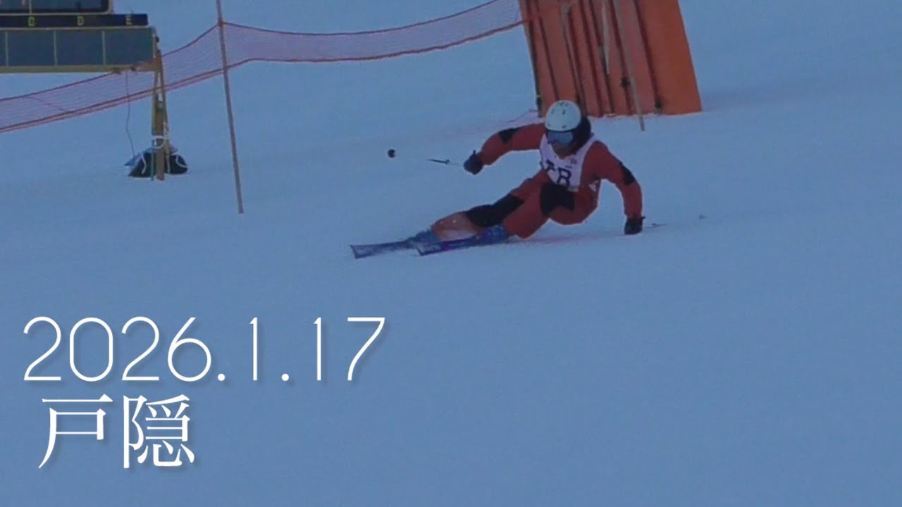 2026.1.17 戸隠