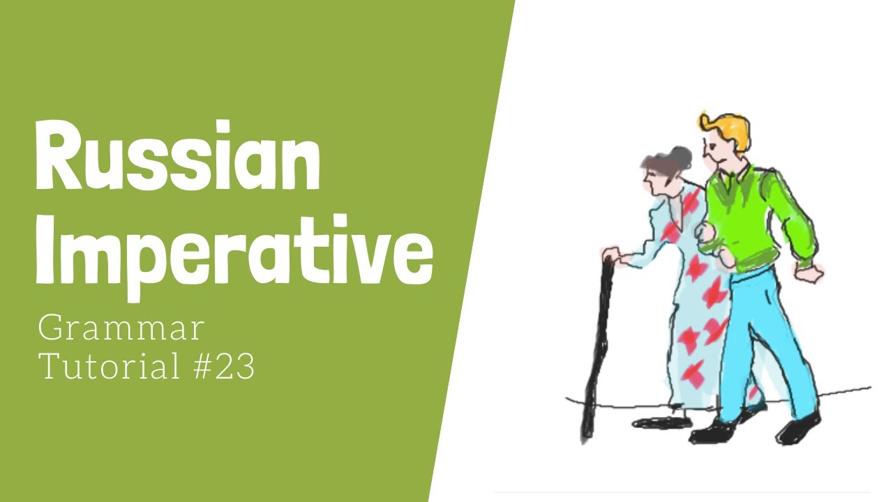 Learn Russian Complex Imperative #RussianVerbs