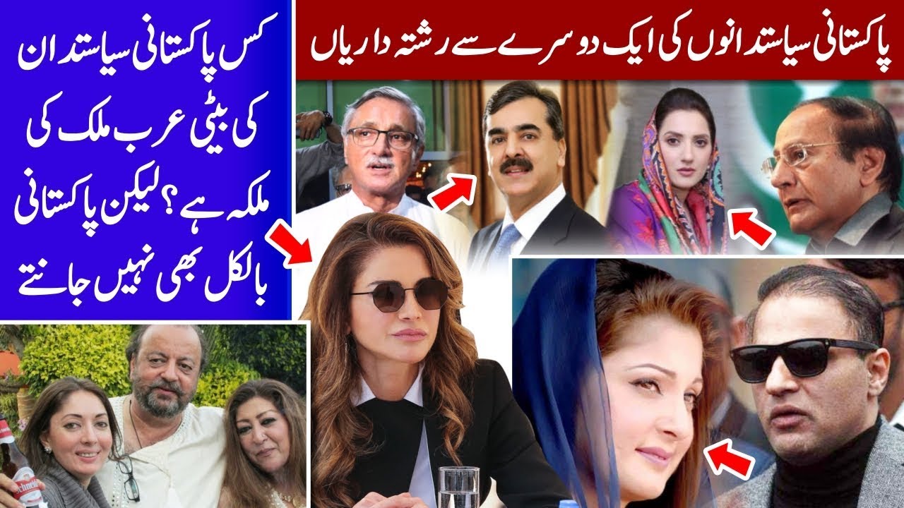 Siyasat Dano Ki Rishtey Dariyan | Imran Khan, Nawaz Sharif, Fazal ur Rehman, Bilawal Bhutto, Zardari